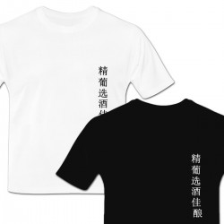 Tshirt Lettres Chinoises